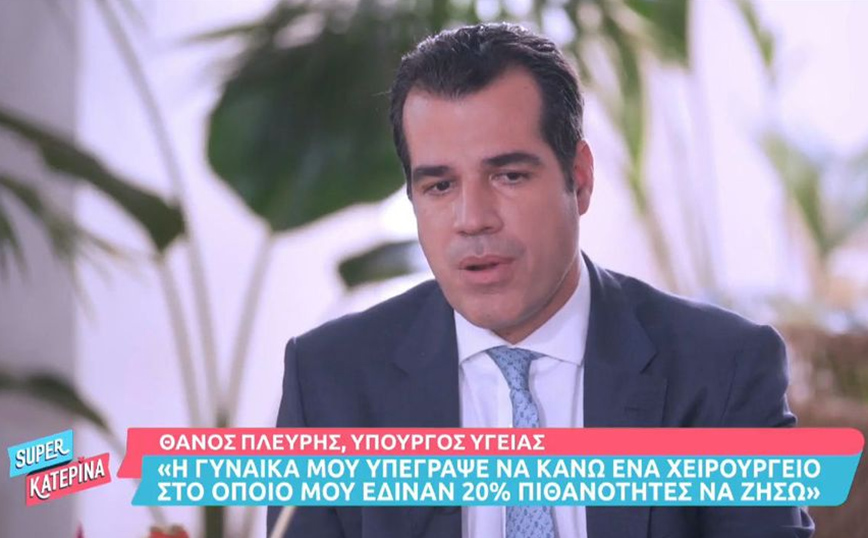 Συγκινεί ο Θανάσης Πλεύρης: Μου έδιναν 20% πιθανότητες να ζήσω – Δεν ήθελα να πεθάνω χωρίς να δω τα παιδιά μου