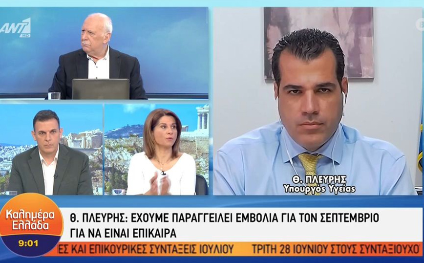 Πλεύρης: Τι δουλειά είχαν υγειονομικοί να διαμαρτυρηθούν έξω από το σπίτι μου που βρισκόταν η σύζυγος με το παιδί μας;