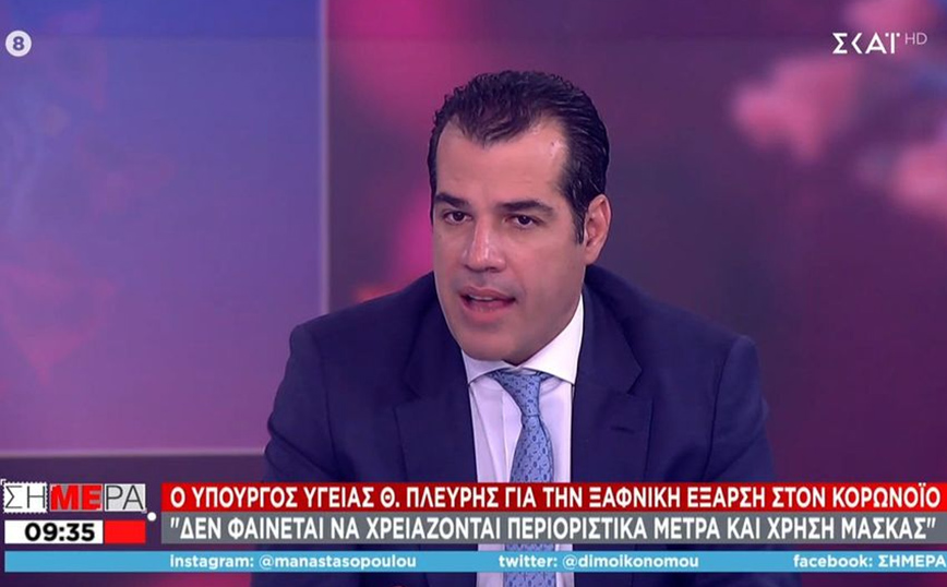 Κορονοϊός &#8211; Πλεύρης: Αναμένεται θερινό κύμα &#8211; Δεν θα χρειαστούν μέτρα