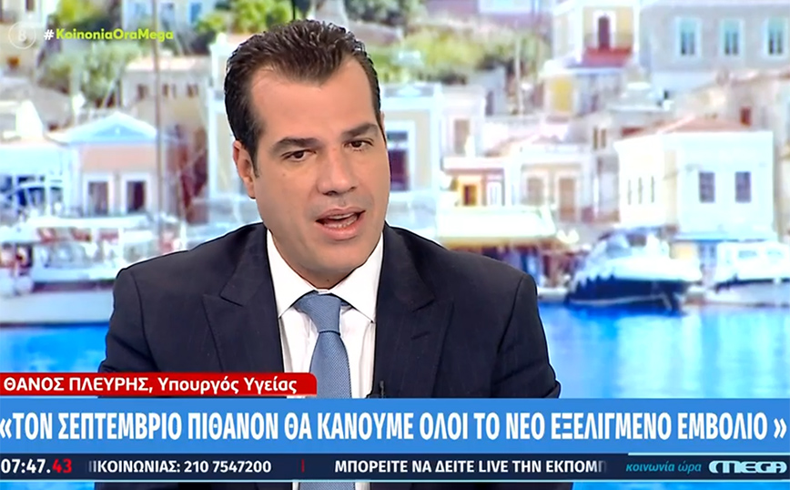 Πλεύρης: Στόχος το εμβόλιο για τον κορονοϊό να επαναλαμβάνεται μια φορά τον χρόνο όπως της γρίπης