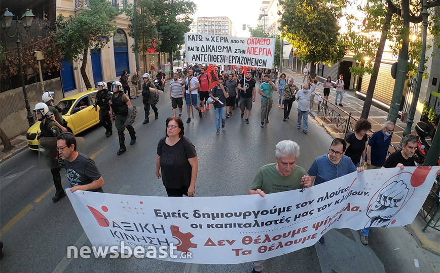 Πορεία συνδικάτων κατά του νόμου Χατζηδακη Πορεία συνδικάτων κατά του νόμου Χατζηδακη