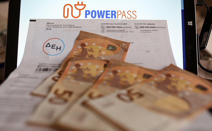 Power Pass: Τέλος χρόνου για το επίδομα ρεύματος &#8211; Πότε θα πληρωθούν οι δικαιούχοι