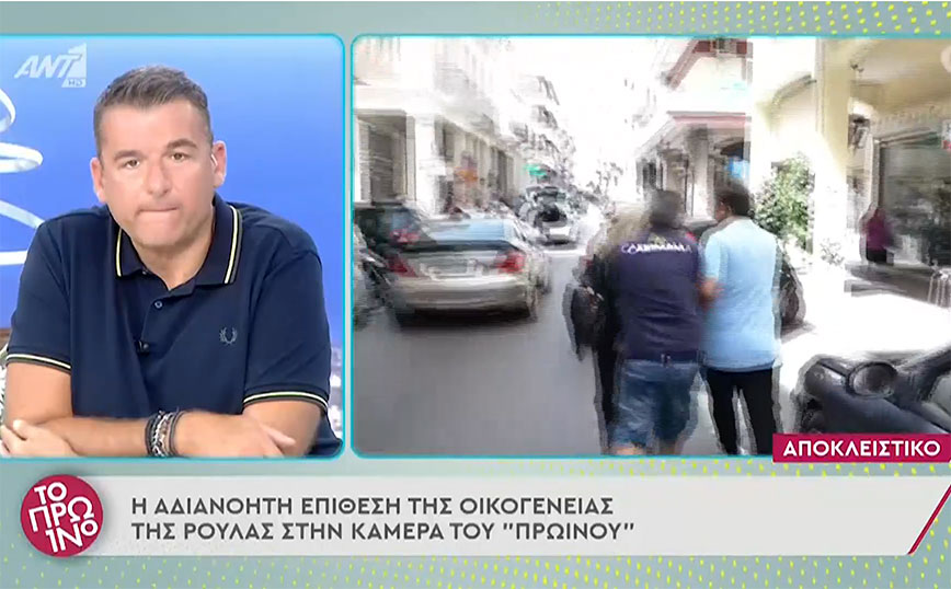 Ρούλα Πισπιρίγκου: Θείος της επιτέθηκε σε δημοσιογράφο – Τον έσπρωξε και τον απείλησε