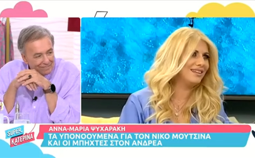 Ψυχαράκη &#8211; Μικρούτσικος: «Μη μου λέτε αυτό το όνομα» &#8211; «Κάποιοι παίκτες δεν πρέπει να μπαίνουν σε παιχνίδια εγκλεισμού»