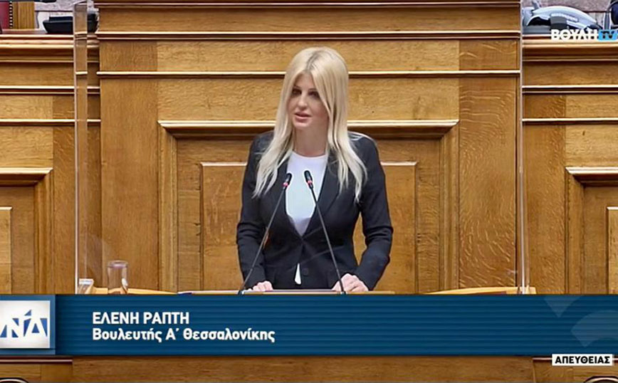 Η Έλενα Ράπτη, μίλησε στη συζήτηση και ψήφιση του νομοσχεδίου του Υπουργείου Δικαιοσύνης