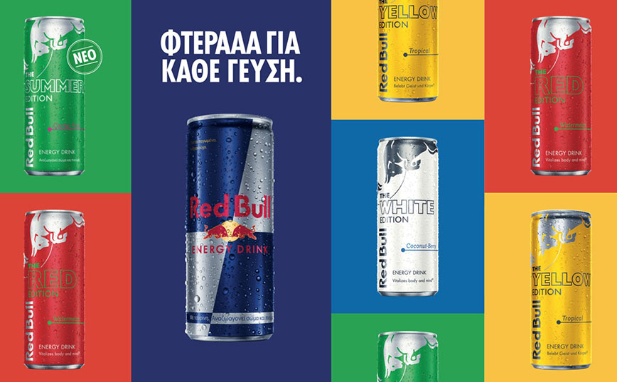 Το νέο Red Bull Summer Edition με γεύση Cactus Fruit έφτασε και φέρνει αέρα καλοκαιριού