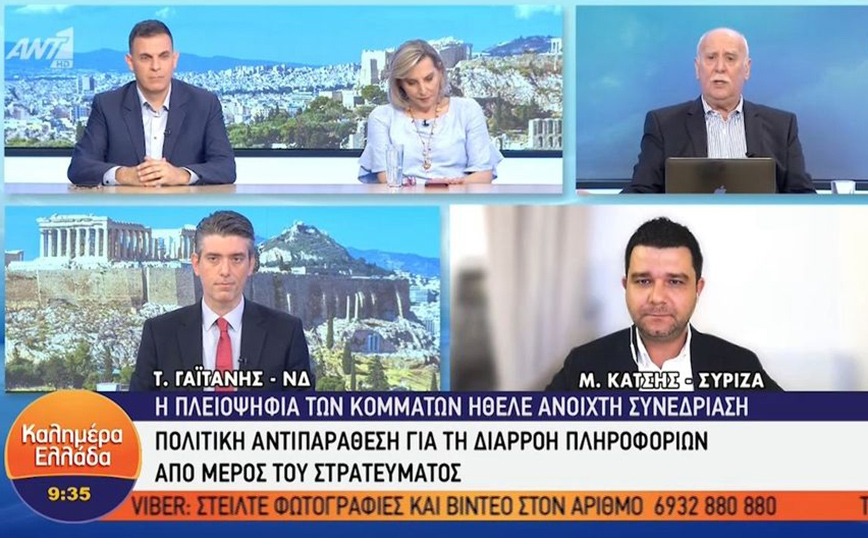 Γιώργος Παπαδάκης: «Τα πήρε» στον αέρα της εκπομπής – «Βγάλε με από το πλάνο»