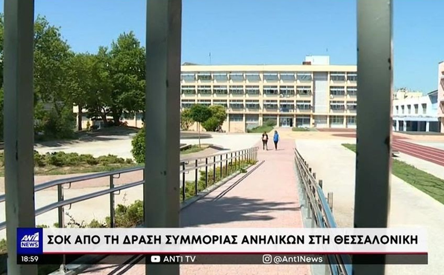 Θεσσαλονίκη: «Ξέρεις καλά τι θα πάθεις, όταν σου ζητάω χρήματα θα μου τα φέρνεις» – Μαρτυρίες για την ανήλικη συμμορία