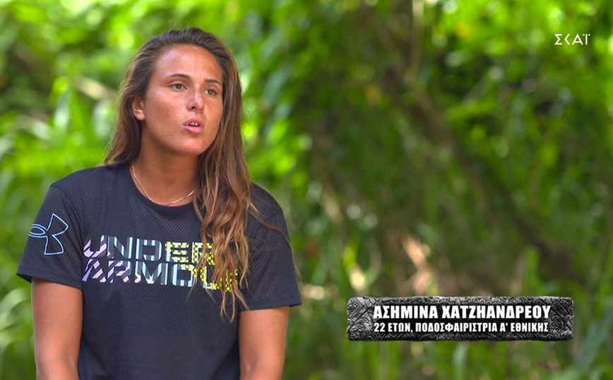 Survivor: Η Ασημίνα Χατζηανδρέου θέλει να σιγουρέψει τη θέση της στο τελικό – Άγχος πριν τον αγώνα ασυλίας