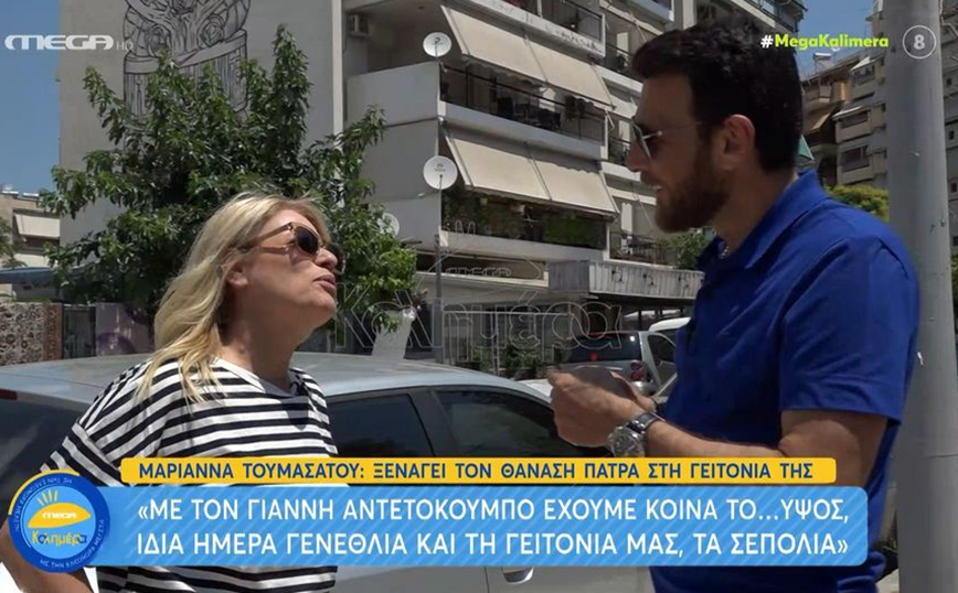Μαριάννα Τουμασάτου: Μάλωσα με κάποιον, εκείνος ήταν υπό την επήρεια και εγώ υπό τη βλακεία – Τις έφαγα, τέλειωσε