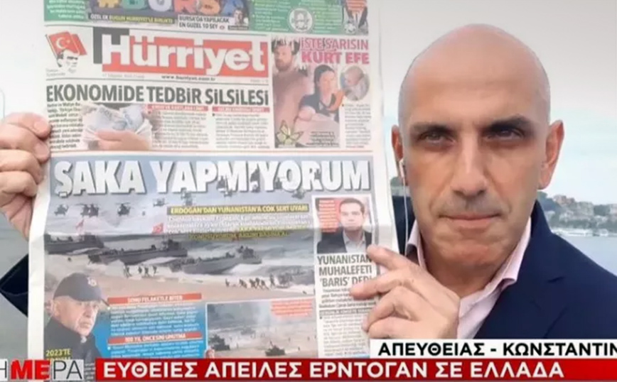 Οι απειλές Ερντογάν στην Ελλάδα στα πρωτοσέλιδα του τουρκικού Τύπου