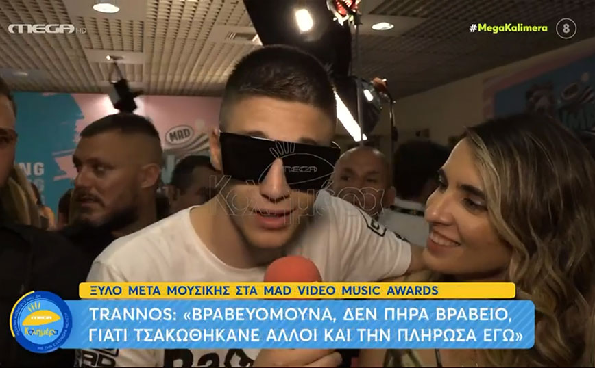 MAD VMA 2022 &#8211; Trannos: Δεν πήρα βραβείο γιατί τσακώθηκαν άλλοι και την πλήρωσα εγώ