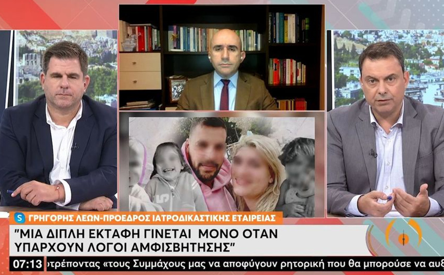 Νεκρά παιδιά στην Πάτρα – Λέων: Ανοιχτό το ενδεχόμενο νέας εκταφής της σορού της Τζωρτζίνας