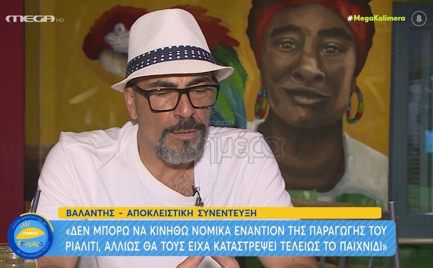 Καταπέλτης ο Βαλάντης για το Survivor: «Δεν μπορώ να στραφώ νομικά εναντίον τους, αλλιώς θα τους κατέστρεφα τελείως»