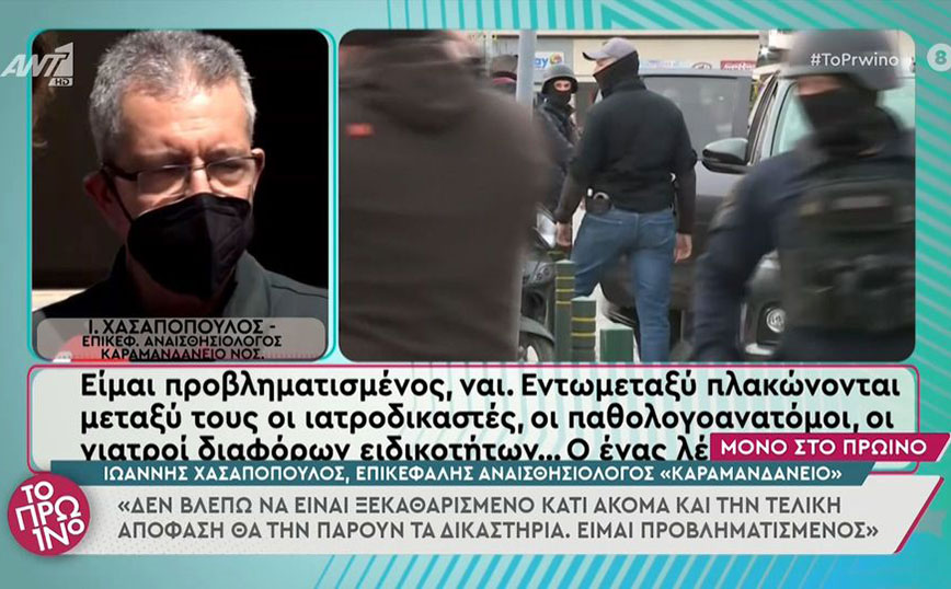 Πάτρα &#8211; Επικεφαλής αναισθησιολόγος στο «Καραμανδάνειο»: Τα έδωσα όλα όταν έμαθα ότι είχε χάσει τα αδελφάκια της