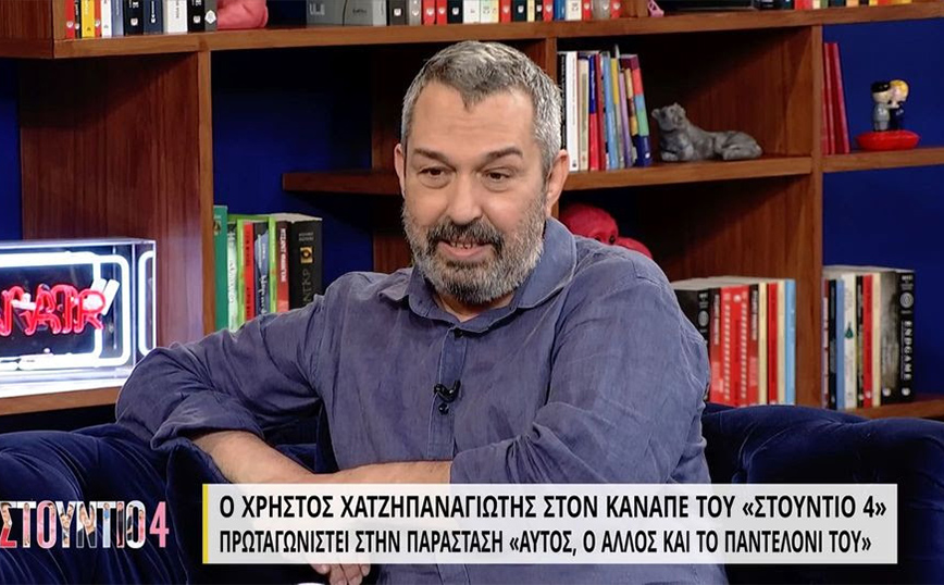 Χρήστος Χατζηπαναγιώτης για Δανάη Μπάρκα: «Με ρώτησε αν μπορεί να με λέει μπαμπά»