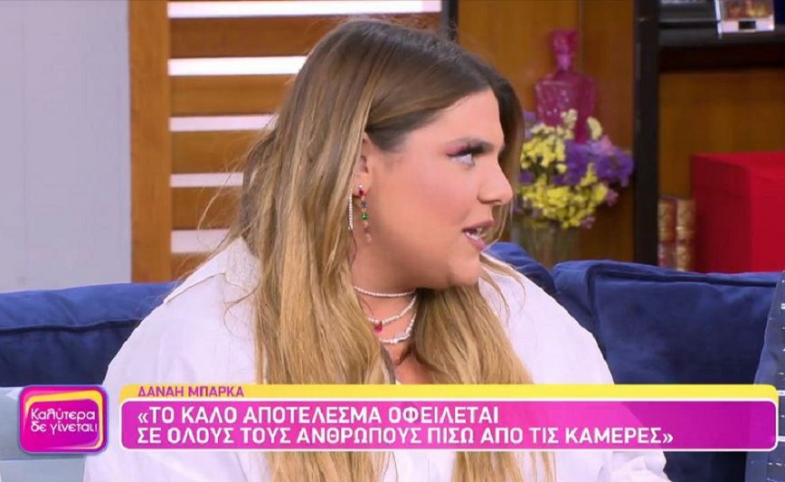 Δανάη Μπάρκα: Μακάρι να έχω πάντα την ταμπέλα η κόρη της Βίκυ Σταυροπούλου – Είναι χαρά και τιμή
