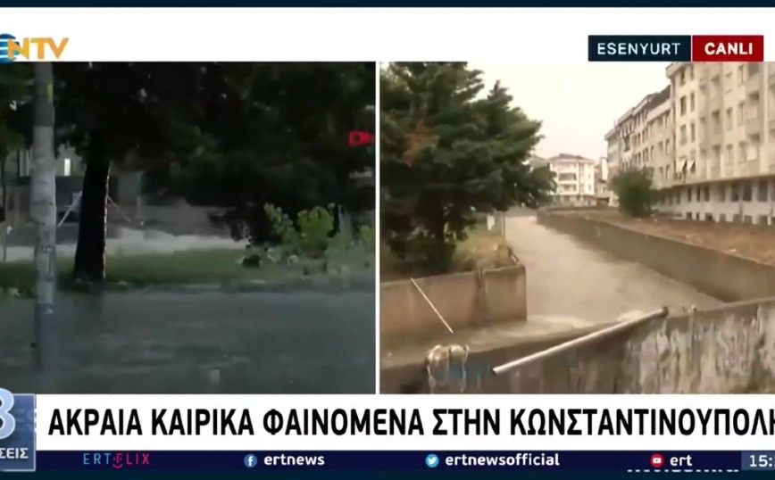 «Πνίγηκε» η Κωνσταντινούπολη – Ισχυρή καταιγίδα προκάλεσε ζημιές