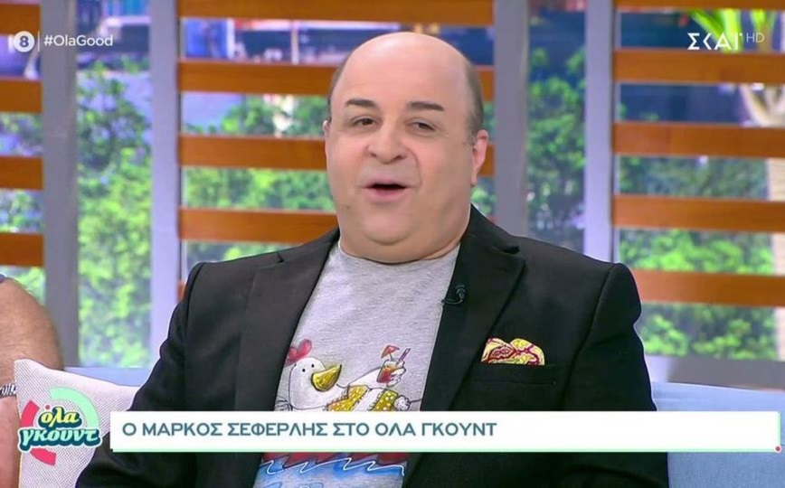 Μάρκος Σεφερλής: Όλες αυτές οι παρουσιάστριες ήταν αδιάφορες; – Τότε δεν τους ενοχλούσε;