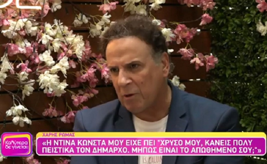 Χάρης Ρώμας: «Έπαθα σοκ, ένιωσα ότι προσφέρω κάτι», είπε για συνάντηση με 16χρονη καρκινοπαθή