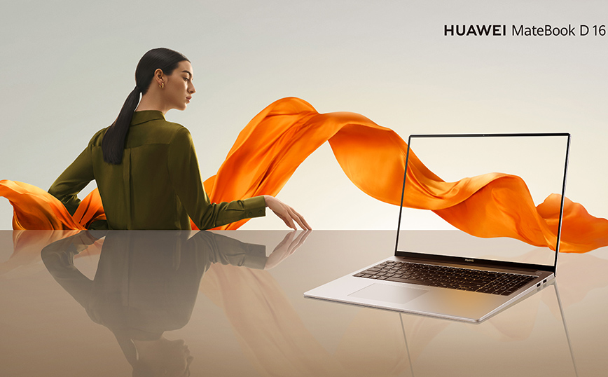 Με το HUAWEI MateBook D16 θα έχεις την αίσθηση 16 ίντσων σε σώμα 15 ιντσών για να μπορείς να εργαστείς εύκολα οπουδήποτε