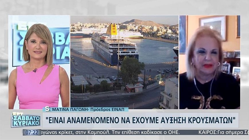 Παγώνη: Αναμενόμενα τα πολλά κρούσματα &#8211; Η κατάσταση στις ΜΕΘ είναι διαχειρίσιμη