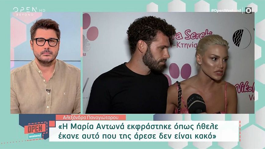 Αλεξάνδρα Παναγιώταρου για Μαρία Αντωνά: «Ο καθένας εκφράζεται όπως θέλει»