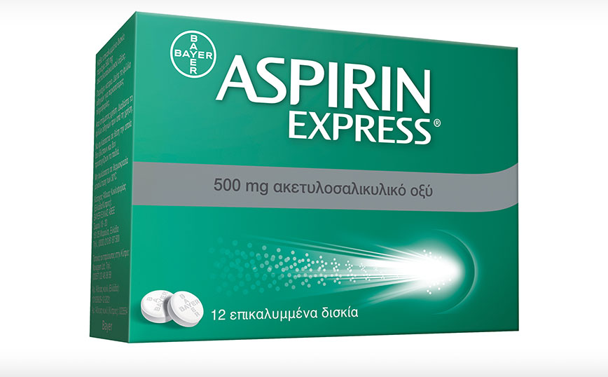 Ανακαλύψτε ξανά την Ασπιρίνη με τη νέα ASPIRIN EXPRESS®