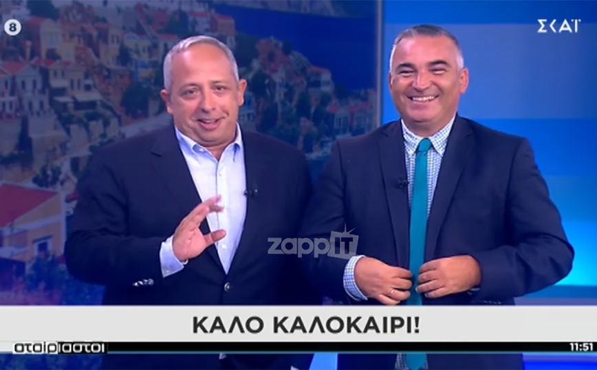 Οι Αταίριαστοι: Το αντίο με κλαρίνα – Αλλάζουν ώρα από 29 Αυγούστου