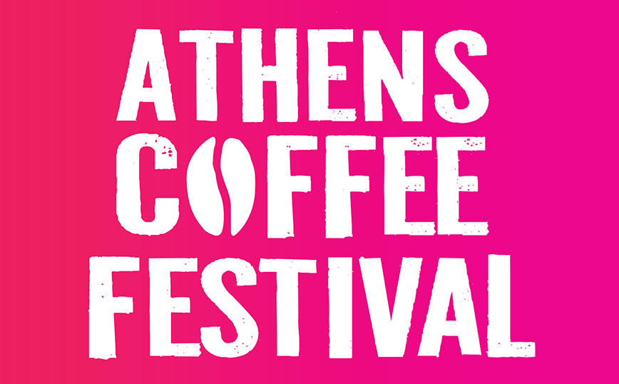 Athens Coffee Festival 2022 «Άρωμα» καινοτομίας και ανάπτυξης