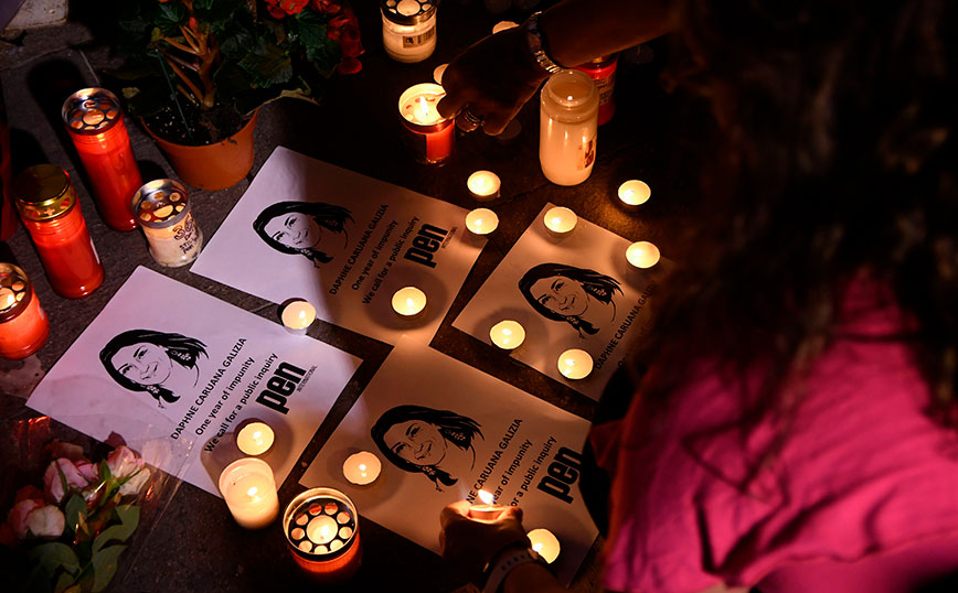 Ντάφνι Γκαλιζία Ντάφνι Γκαλιζία