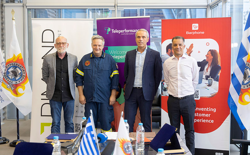 Η Teleperformance Greece, μαζί με την DIMAND Real Estate Development και την Barphone ενώνουν δυνάμεις τους