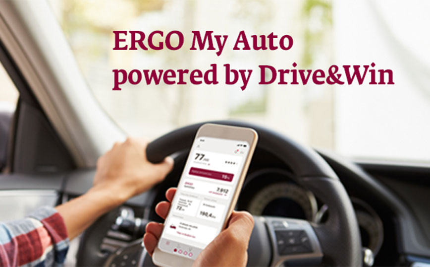 Νέα καινοτόμα προγράμματα ασφάλισης αυτοκινήτου ERGO My Auto