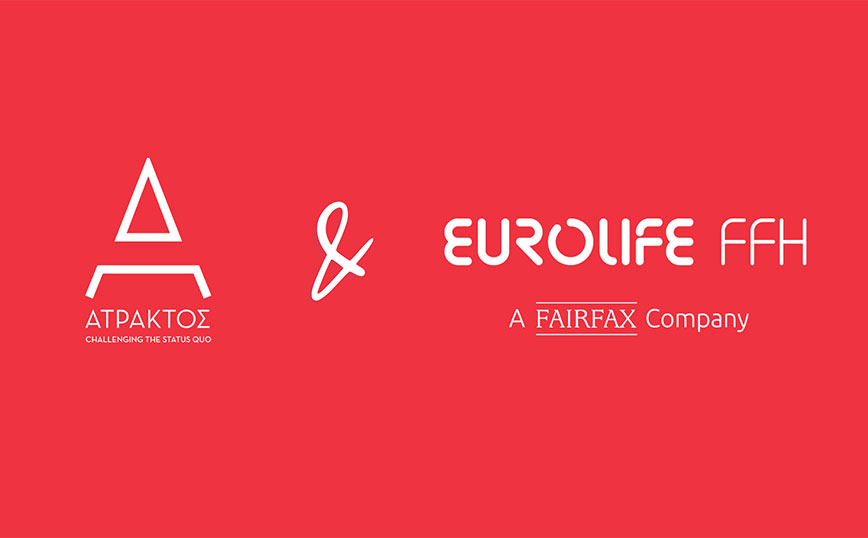 Eurolife FFH: αξία έχει να στηρίζουμε την πρόσβαση στη γνώση