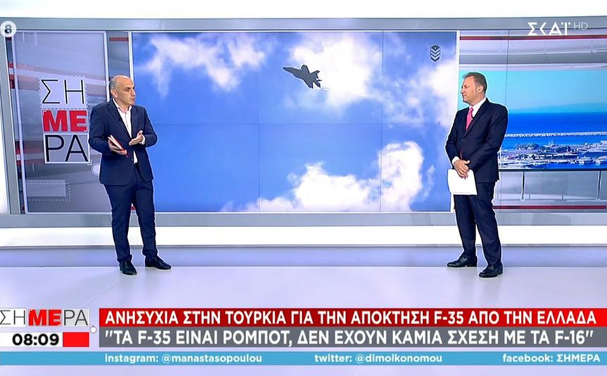 Τουρκία: Ανησυχία για τα «ελληνικά» F-35 &#8211; «Είναι ρομπότ, δεν έχουν σχέση με τα F-16»