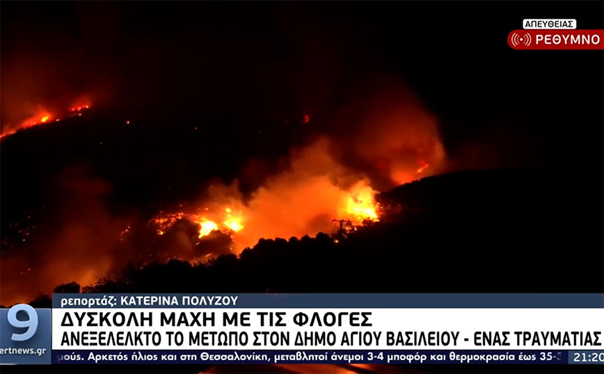 Φωτιά στο Ρέθυμνο: Εκκενώνονται τρία χωριά – Ολονύχτια μάχη με τις φλόγες