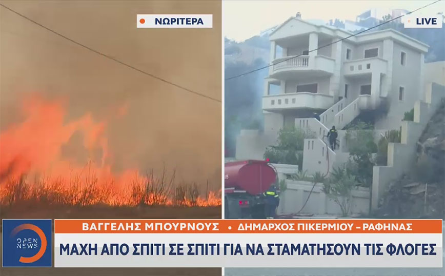 Φωτιά στην Πεντέλη: Στις φλόγες τυλίχθηκαν τα πρώτα σπίτια – Δείτε εικόνες