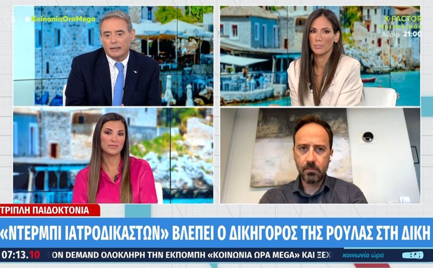 Νεκρά παιδιά στην Πάτρα – Γαλεντέρης: Θα τροποποιηθούν οι καταθέσεις των ιατροδικαστών