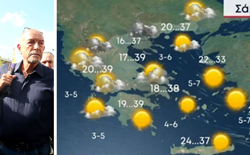 Τάσος Αρνιακός: 40άρια το Σαββατοκύριακο – Με τι καιρό θα μπει ο Αύγουστος