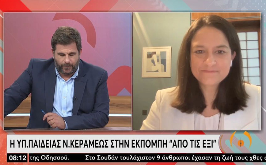 Κεραμέως: Πριν τις 15 Αυγούστου οι βάσεις &#8211; Οι αλλαγές από τη νέα χρονιά σε σχολεία και Πανεπιστήμια