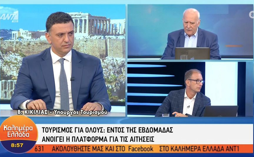 Κικίλιας: Η τουριστική σεζόν φέτος θα τελειώσει το Δεκέμβρη – Διευκρινίσεις για το πρόγραμμα Τουρισμός για Όλους
