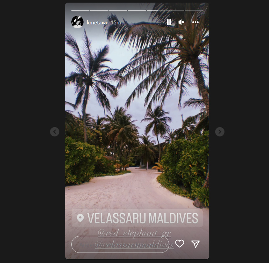 Ταξίδι του μέλιτος για Κόνι Μεταξά και Μάριο Καπότση Ταξίδι του μέλιτος για Κόνι Μεταξά και Μάριο Καπότση