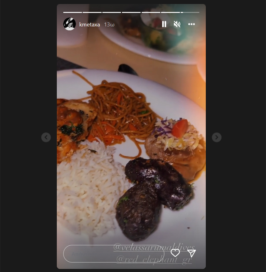 Ταξίδι του μέλιτος για Κόνι Μεταξά και Μάριο Καπότση Ταξίδι του μέλιτος για Κόνι Μεταξά και Μάριο Καπότση