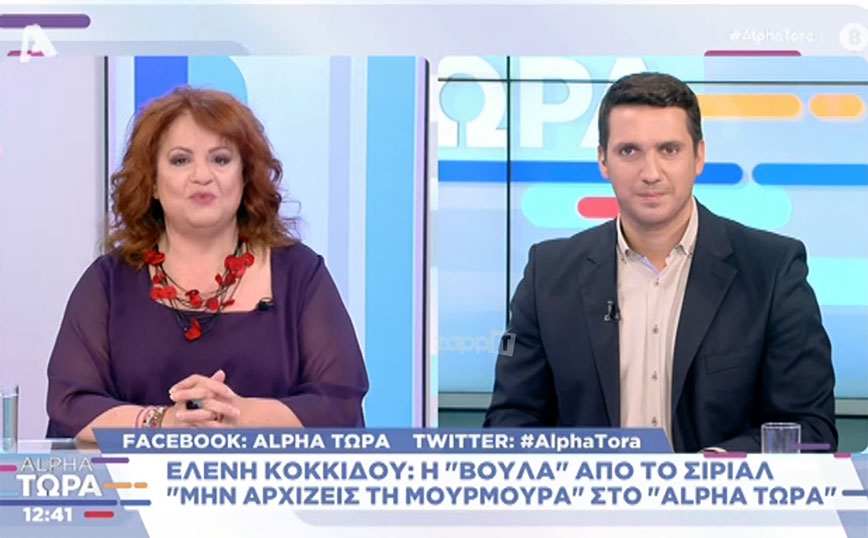 Ελένη Κοκκίδου: Δεν ήμουν κομματικοποιημένη, ήμουν όμως πολιτικοποιημένη και αντισυμβατική