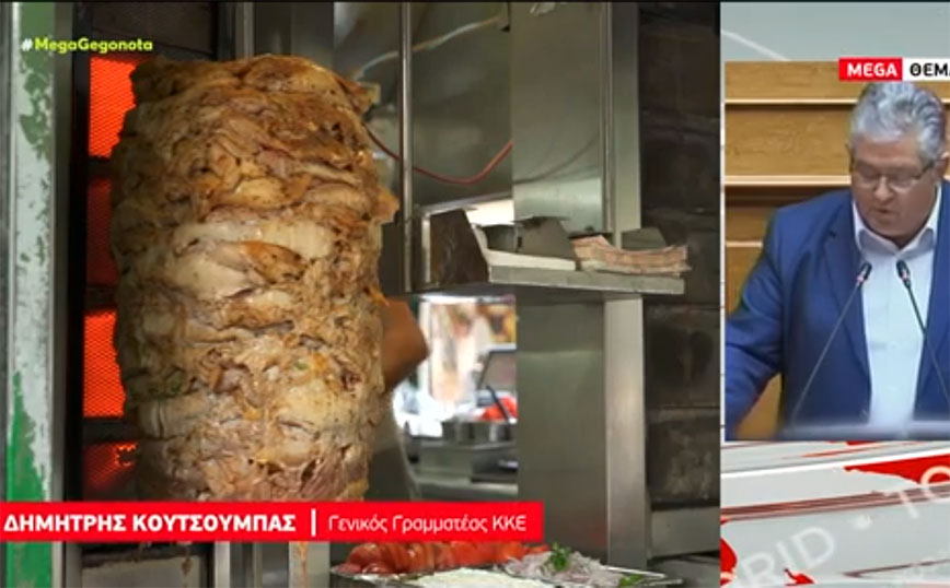 Τι απαντούν βουλευτές στον Δημήτρη Κουτσούμπα για το αν τρώνε πιτόγυρο – Πού έχει φτάσει τελικά η τιμή του