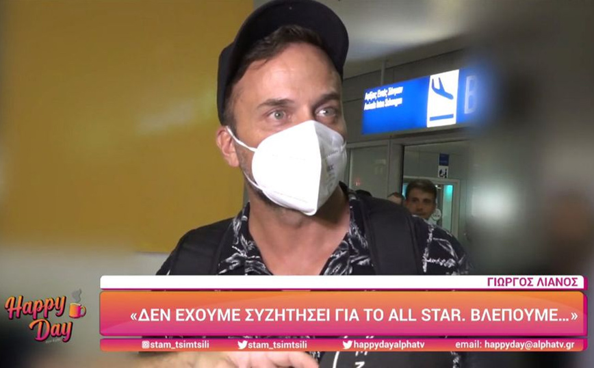 Λιανός: Ενοχλήθηκε με ερώτηση για το Survivor All Star και τον Ντάνο