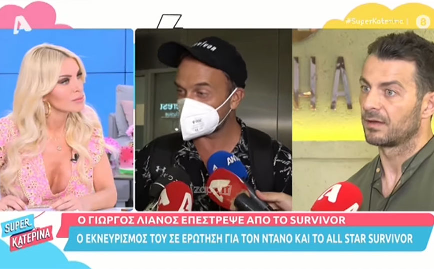 Κατερίνα Καινούργιου: Ενοχλημένη με ρεπόρτερ της εκπομπής της – «Άλλο φημολογία, άλλο πρόταση»