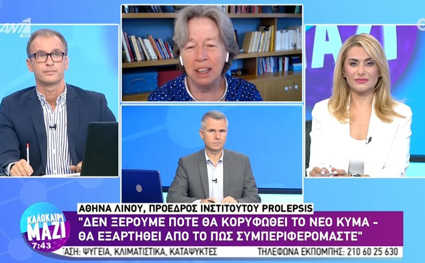 Λινού: Εξαιρετικά δύσκολο να πείσουμε για την 4η δόση &#8211; Καμπανάκι για νέα μετάλλαξη