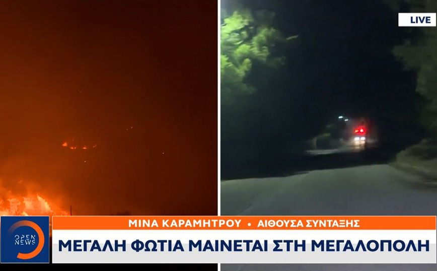 Μαίνεται η φωτιά στη Μεγαλόπολη: Ξεκίνησαν ρίψεις τα εναέρια μέσα – Οι κλειστοί δρόμοι