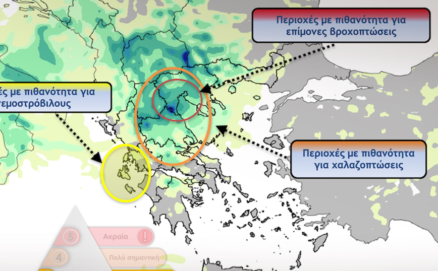 Κακοκαιρία από τις επόμενες ώρες στη χώρα – Ποιες περιοχές θα πλήξει